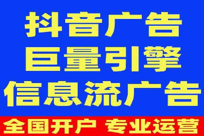 竞价推广开户费用一览：案例分析告诉你