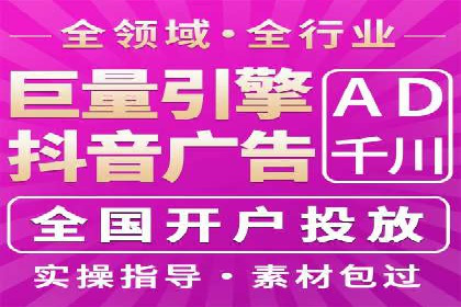 SEM竞价代运营公司成功案例：如何提升广告转化率