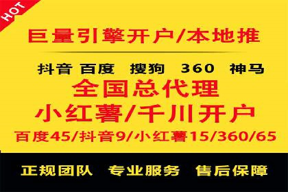 行业顶尖SEM竞价员的策略及成功案例