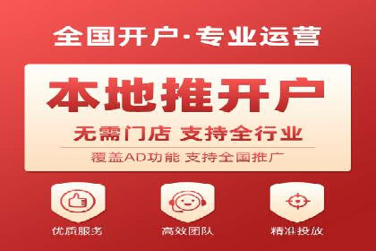 百度竞价广告投放技巧揭秘